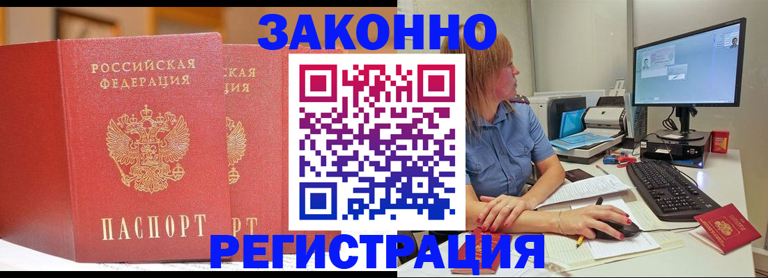 найти адрес прописки в Волчанске